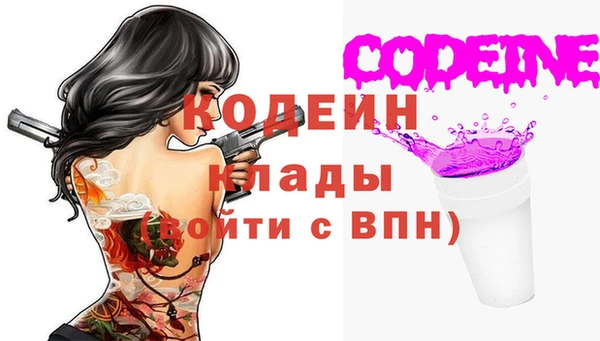 меф VHQ Гусь-Хрустальный